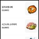 야끼니꾸 요우