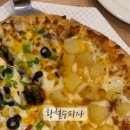 황철수피자 이미지
