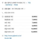 자수성 - 제천시 신백로 97 | 자수성