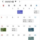 유한회사 티엠엑스 | 2025 정산