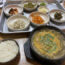 선산추어탕 이미지