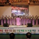 한국폴리텍V대학목포캠퍼스 이미지