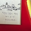 서영민박 | 8/2 - 8/3 정동진 영화제 feat. 다영도형