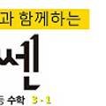 매쓰티지수학학원