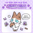 댕댕미미 네이버블로그