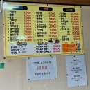 장산곡반점