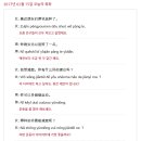 생활중국어(중급) 이미지