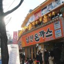 올바른 돈까스