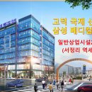 삼성메디컬 이미지