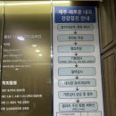 새로운내과의원 이미지