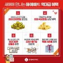 하이전자마트