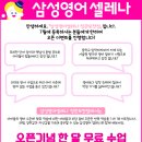 이엠영어학원