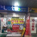 만년남로 이미지