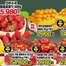 뉴센텀마트 이미지
