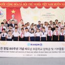 (주)한진 이미지