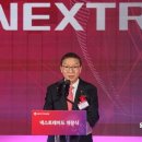 넥스트인프라 이미지