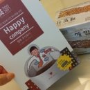 주식회사 티젠 네이버블로그