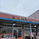 세화해수욕장 근처 맛집 제주 접짝뼈국 맛집 모다정, 세화해수욕장 근처 조용한 분위기 카페 미와 후기