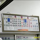 서문시장두부