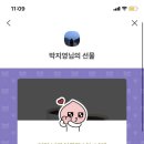 크라운호프 전주신시가지점 이미지