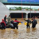 오송 지하차도 참사: 홍수 경보에도 왜 미리 통제되지 않았나? 이미지