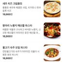강아지를 미용하는 여자 | 일산 맛집 ㅣ가성비 맛집 올리앤 ㅣ패밀리레스토랑