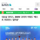 드림카모터스 - 고양시 일산서구 덕이로 30-7 | 드림카모터스