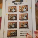 연당길솥밥