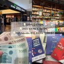 (주)이마트 해운대점 몰리스 펫샵 | AICE Associate 독학 서적 시나공/이패스 비교 및 구매 후기 : AI 국가공인 자격증 도서 추천, 내돈내산