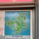 대교반점 - 영등포구 국제금융로7길 22 | 거제야호 장목보영반점 거가대교맛집 거제도현지인맛집