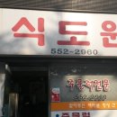 황지초등학교 앞 이미지