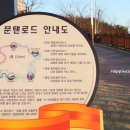 문탠로드 Daum카페