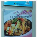 원조이박사해물갈비찜 이미지