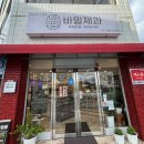 가희's뷰티