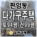 아리빌 이미지
