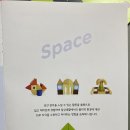 공간놀이 이미지