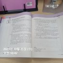 김동준 소방법규 기출빈칸 스터디 2주 3일차 이미지