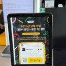 PLAY ZONE | [제주도]실내 갈만한 곳, 루체빌 근처 아르떼 키즈 파크, 실내 놀이터 후기
