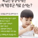 성인 아스퍼거 증후군의 전형적인 특징과 원인 치료 방법 이미지