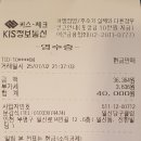 일신당구클럽 이미지