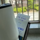 광덕작은도서관 | 6월 (부제 : 블태기를 극복해보려합니다..)