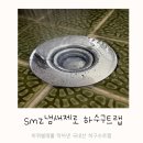 smz냄새제로 하수구트랩 feat. 바퀴벌레차단 후기