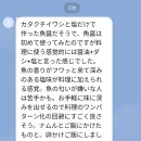 [공지] 왕신 멸치액젓(식탁응원대) 체험 후기