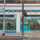 명품위키세탁소 이미지