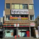 세븐일레븐 제주이도제일점 이미지