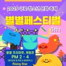 별별하우스