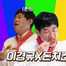 허니치킨 이미지