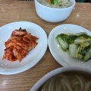 연희동 칼국수 티스토리