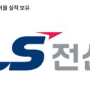 남정 태양광발전소 이미지