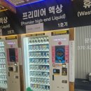 동그라미전자담배24 이미지